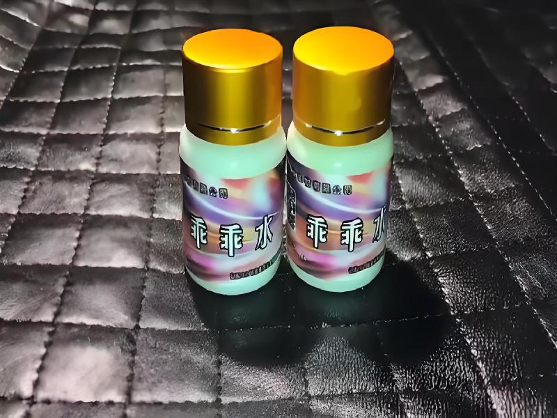 女士专用口服药水3179-GTak型号